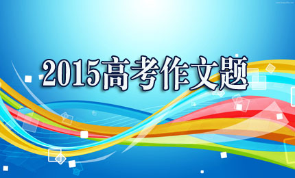 2015ظ߿ ⣬ûĿǰһ׵㣿