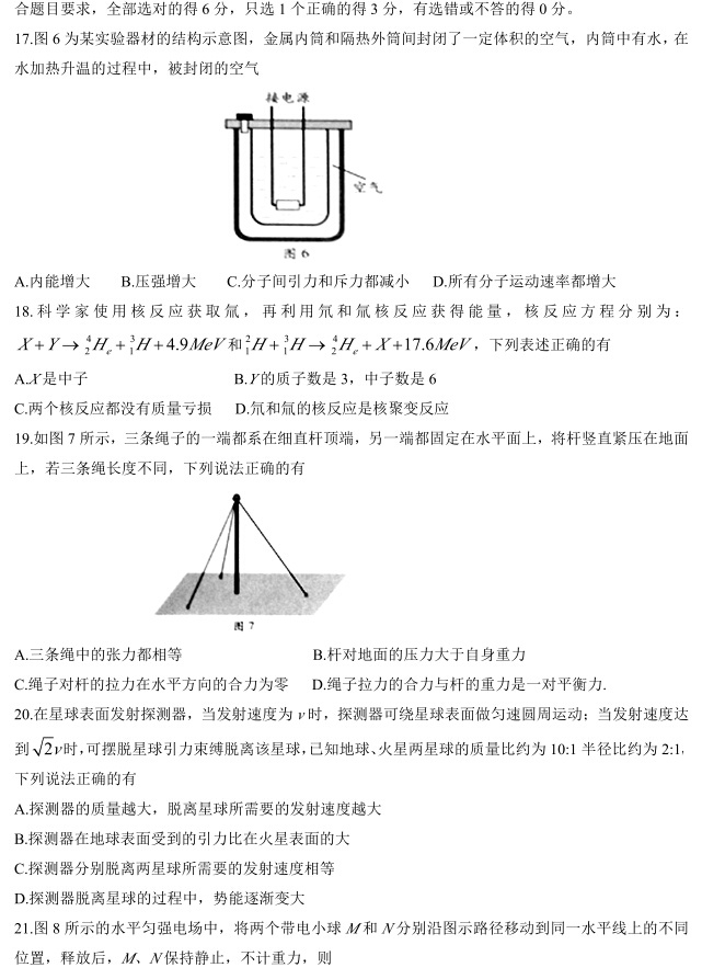2015㶫߿⡾6