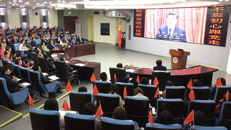 北京第二外國語學院師生一同收看十九大開幕會直播。