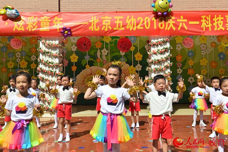 六一國際兒童節來臨之際，北京市第五幼兒園以“啟迪夢想、炫彩童年”為主題，舉行親子科技嘉年華活動。熊旭 攝