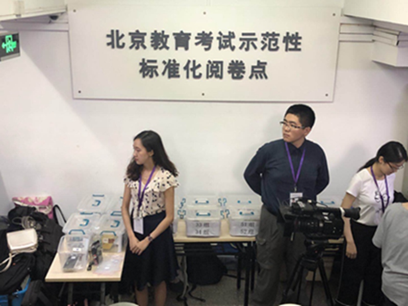 進入評卷場所前，要經過嚴格的安檢環節（李依環/攝）