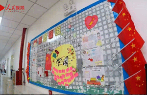 海淀实验中学学子唱响我和我的祖国