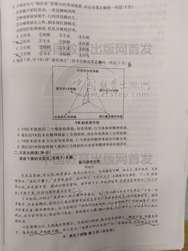 2019꽭վ߿⡾2