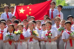 海淀进修实验学校师生唱响我爱我的祖国