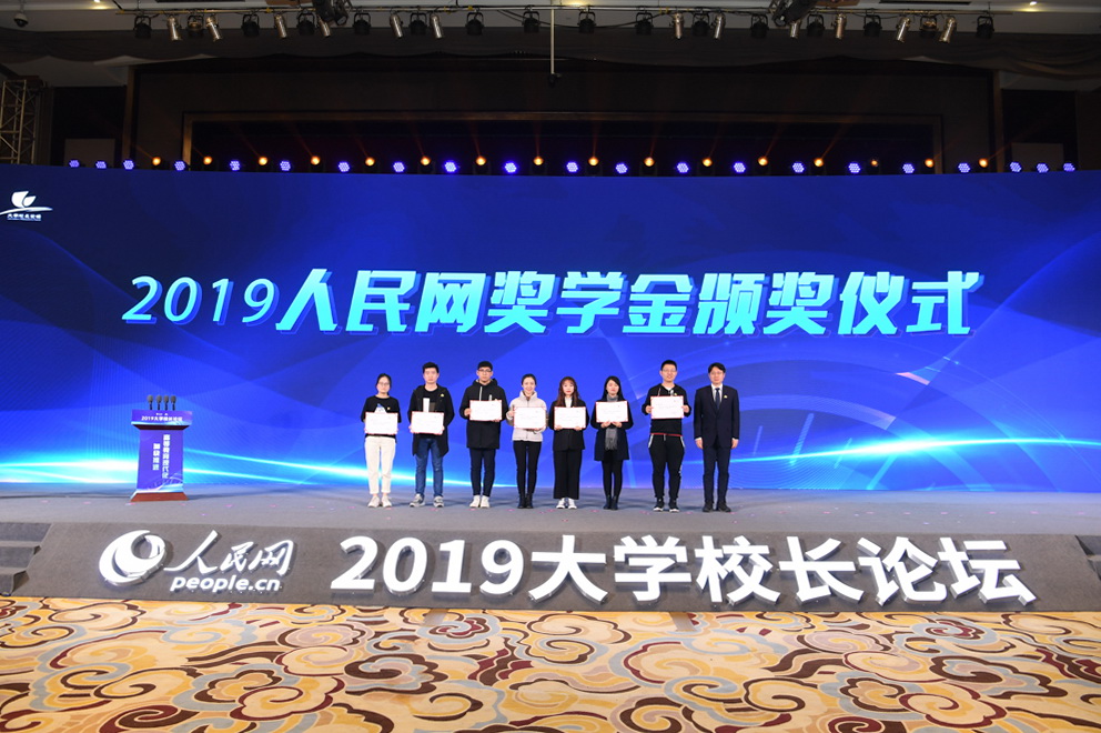 2019ѧ佱ʽ  