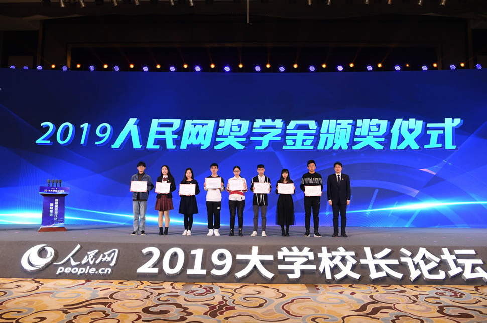2019ѧ佱ʽ  