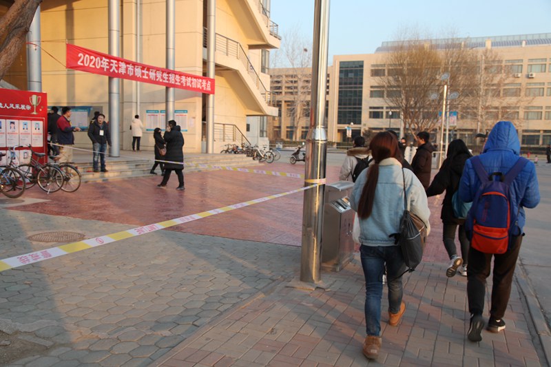12月21日，中國民航大學考點，考場外拉起了警戒線（魏偉/攝）