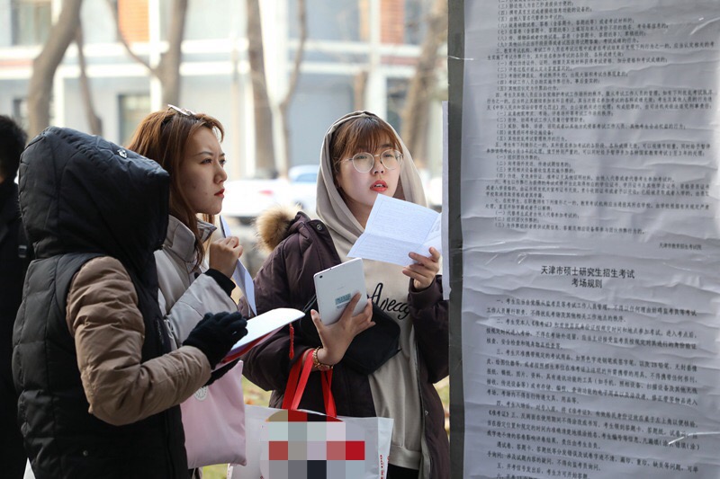 12月21日，天津大學考點，考生在尋找自己的考場號碼。（劉延俊/攝）
