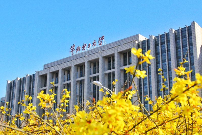 華北電力大學 春到華電（佚名/攝）