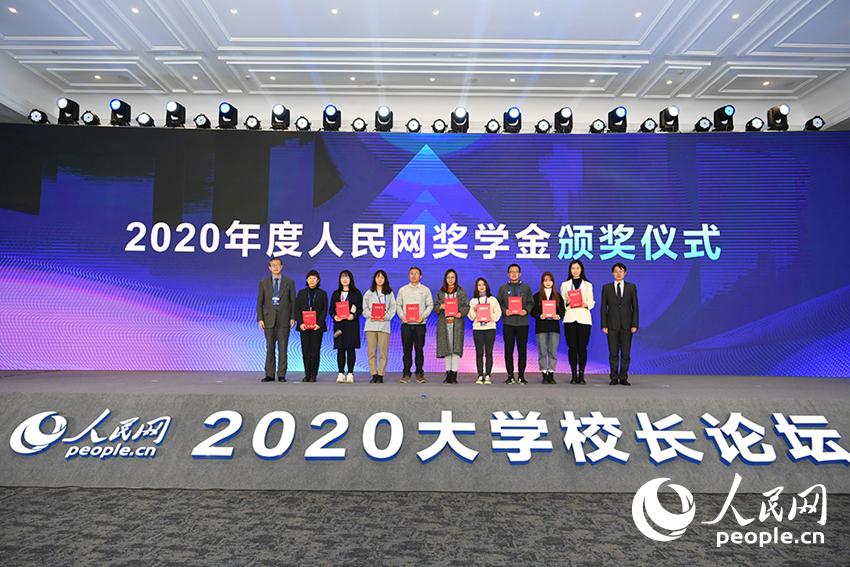 2020ѧ佱ʽ  