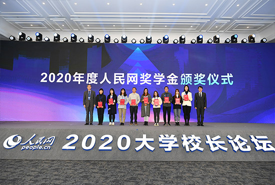 2020ѧ佱ʽ