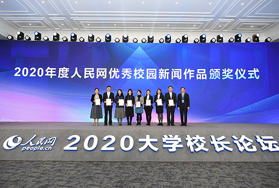 2020У԰Ʒ佱ʽ