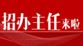 上交 中科大 南大 南開 中大 哈工大 復旦大學 西交大清華 復旦 東大 同濟 電子科大南大 西交大 大工 中南大 重大華理 武大 北郵 首師大 首經貿