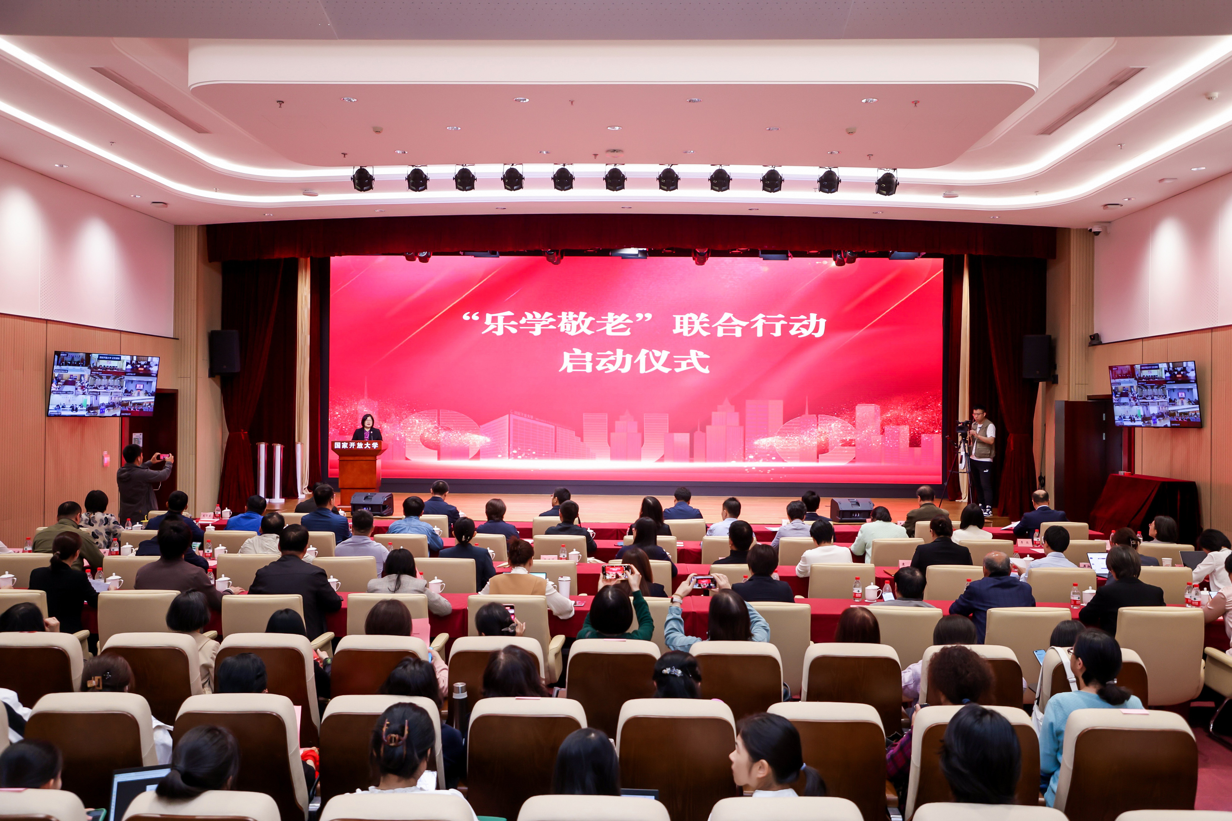 “乐学敬老”联合行动启动仪式现场。学校供图
