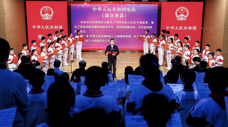 宪法宣传周系列活动启动。北京市教委供图