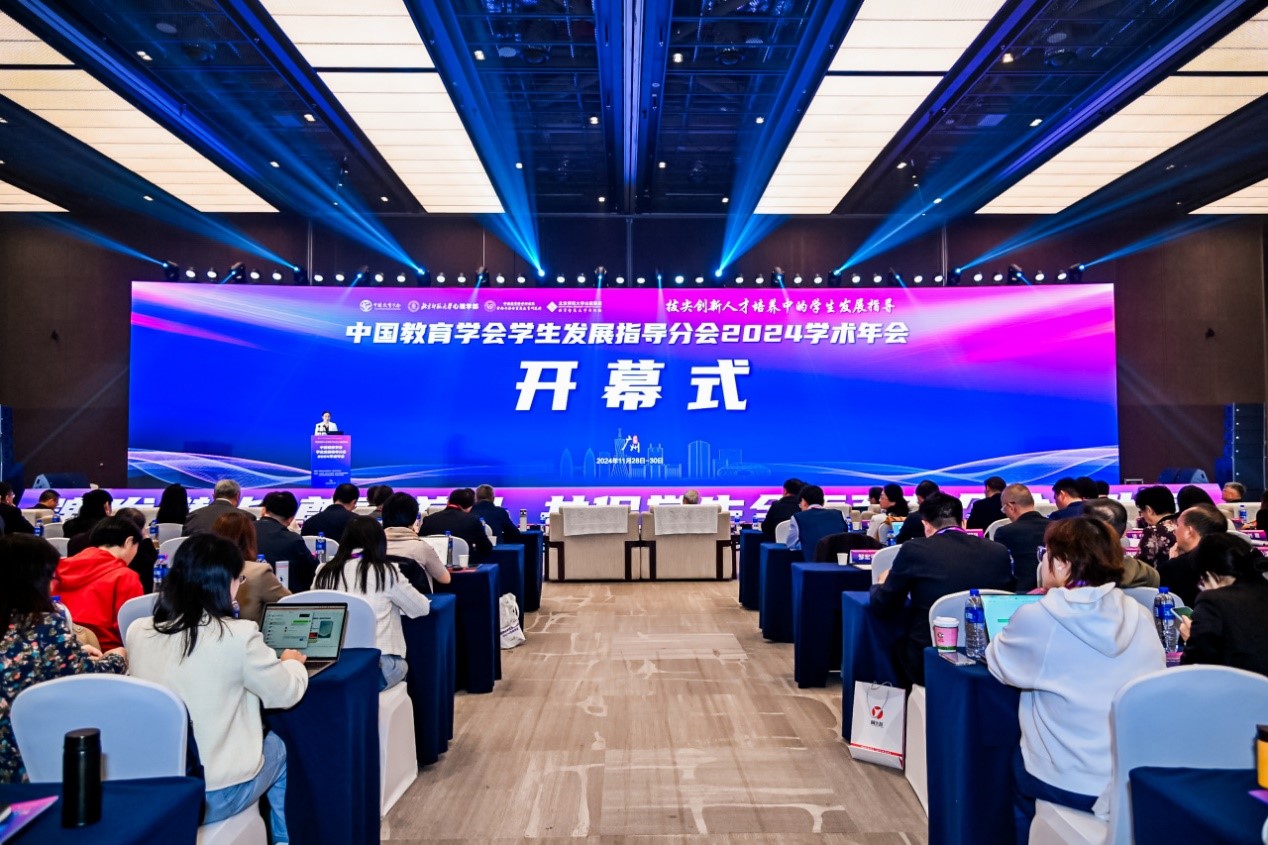 开幕式现场。主办方供图