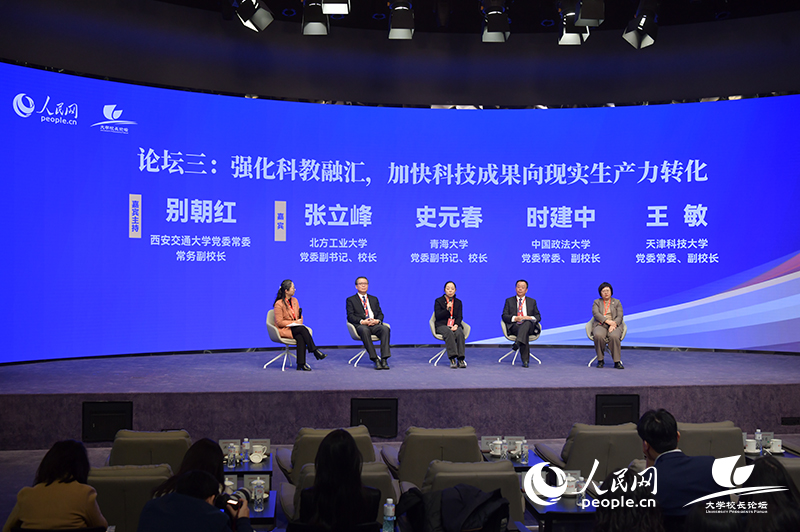 现场合照。人民网记者任峰涛摄
