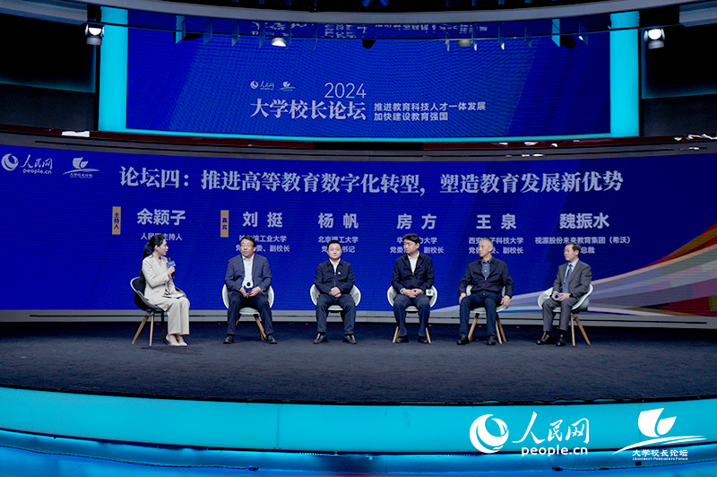 现场合照。人民网记者葛泰佚摄