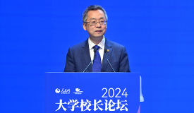 李楠中国高等教育学会副会长、秘书长