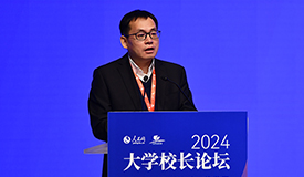 洪俊杰山东财经大学校长