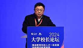 郭勇四川师范大学党委书记