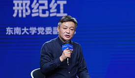 邢纪红东南大学党委副书记