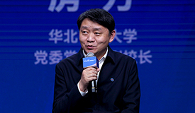 房方华北电力大学副校长