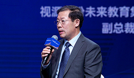 魏振水视源股份未来教育集团（希沃）副总裁