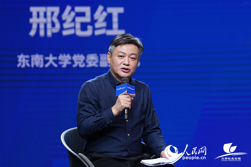 东南大学党委副书记邢纪红。