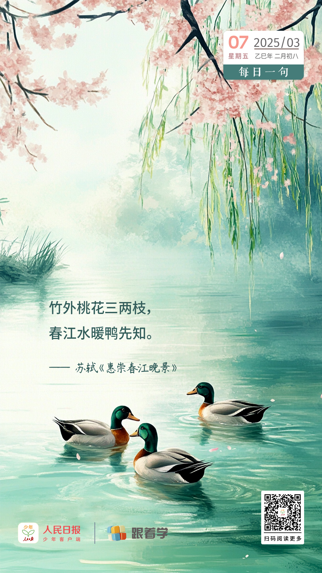 （部分画面由AI工具调试生成）