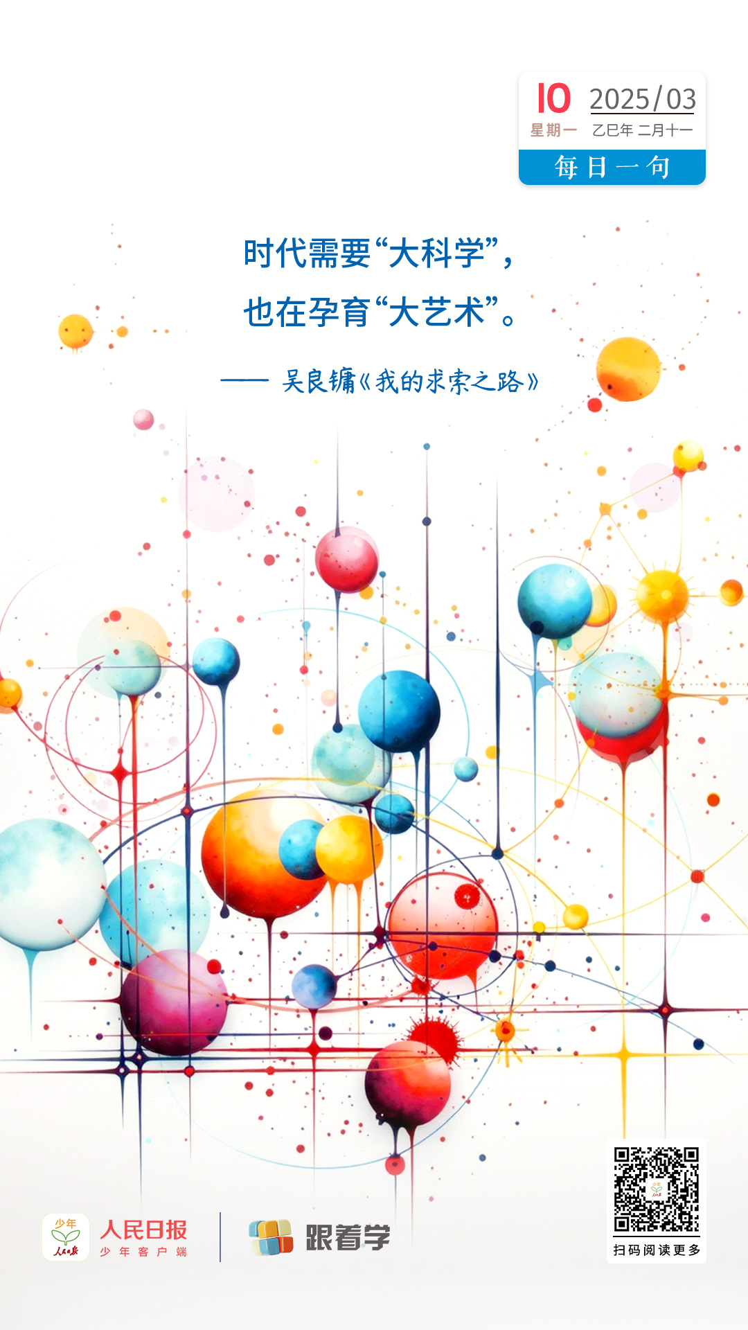 （部分画面由AI工具调试生成）