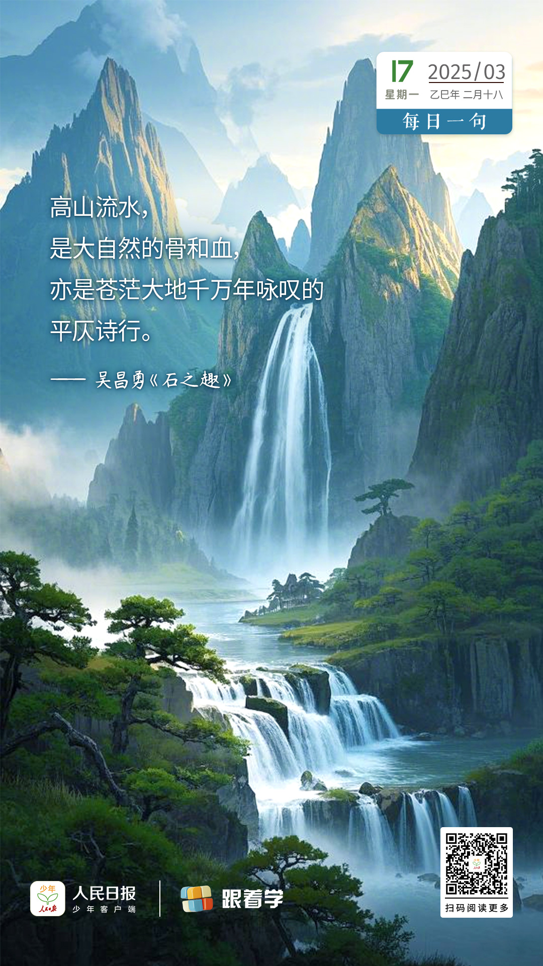 （部分画面由AI工具调试生成）