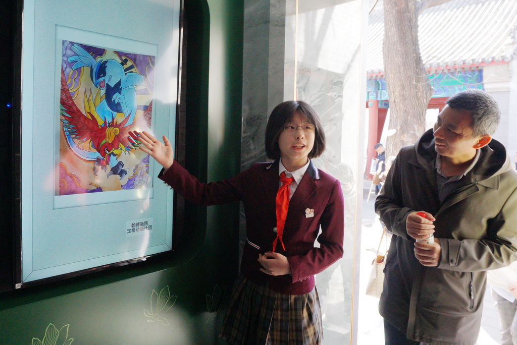 3月24日，府学胡同小学学生向来宾介绍学生创作的定格动画作品。