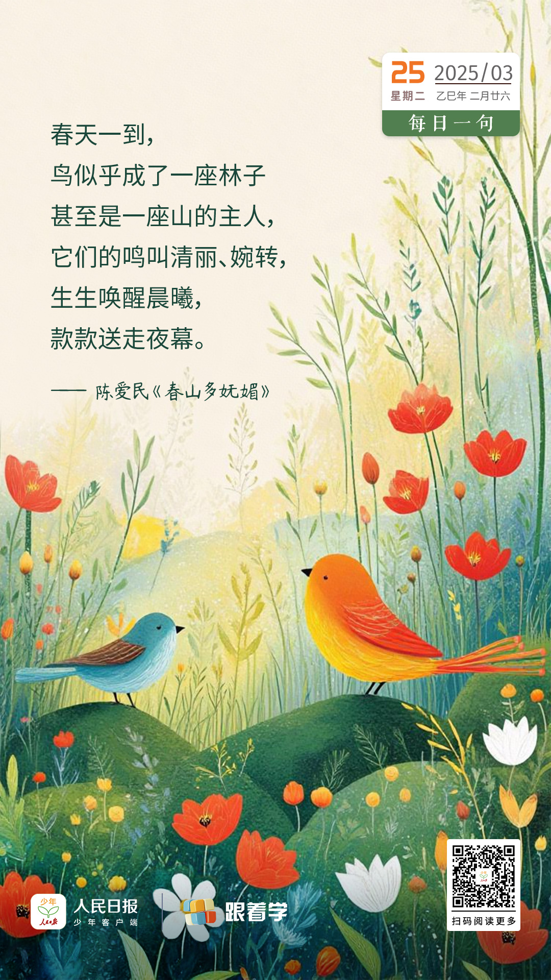 （部分画面由AI工具调试生成）