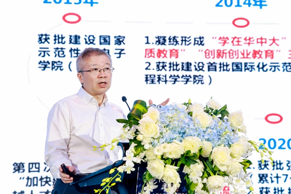 华中科技大学校长助理、本科生院院长文劲宇。
