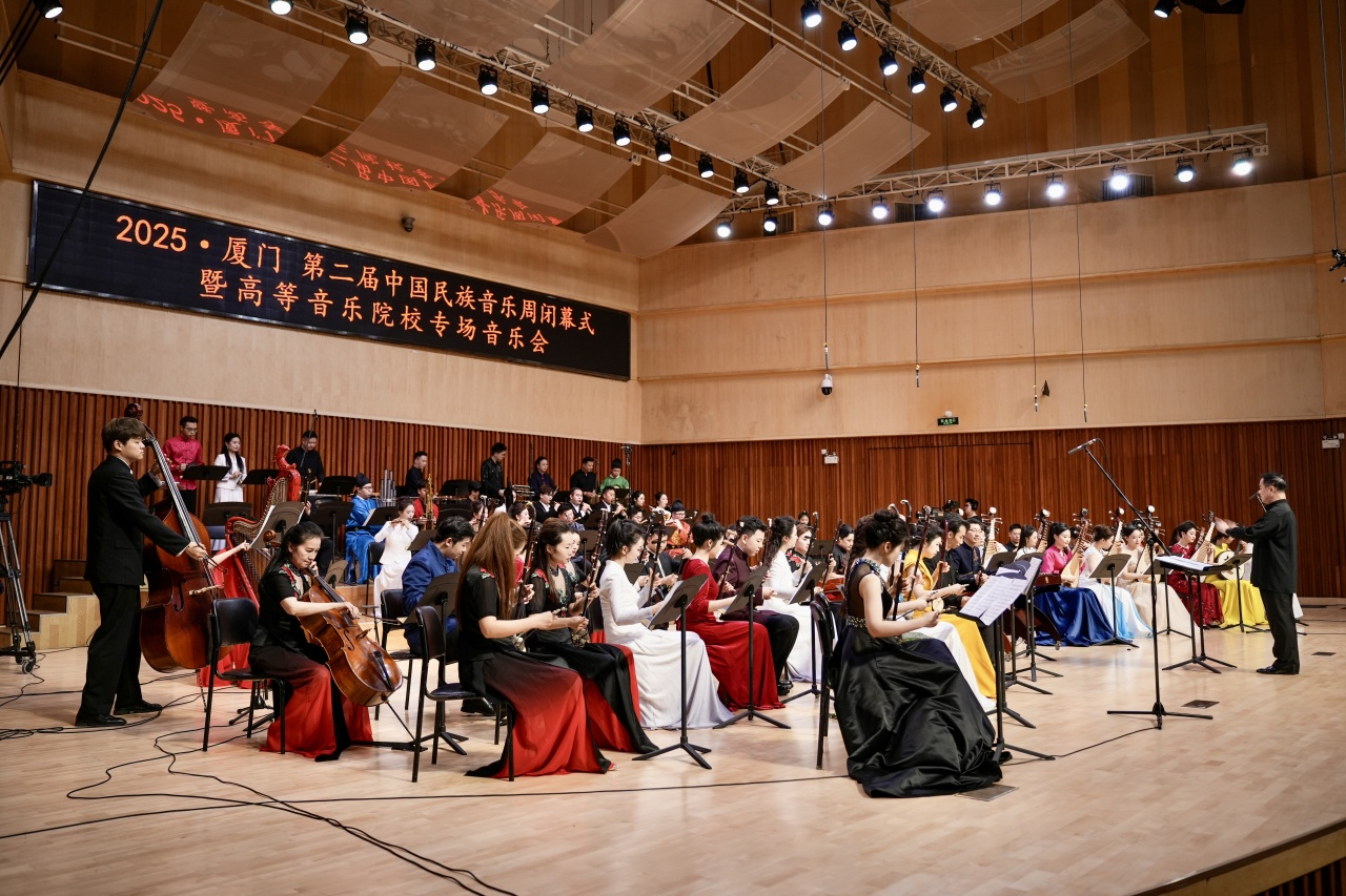 第二届中国民族音乐周闭幕式音乐会。学校供图