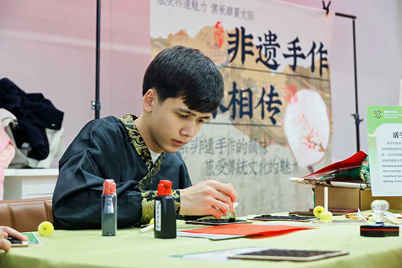 留学生体验活字印刷的制作。校方供图