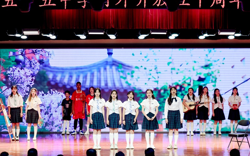 北京市第五十五中学对外开放五十周年活动举办。校方供图