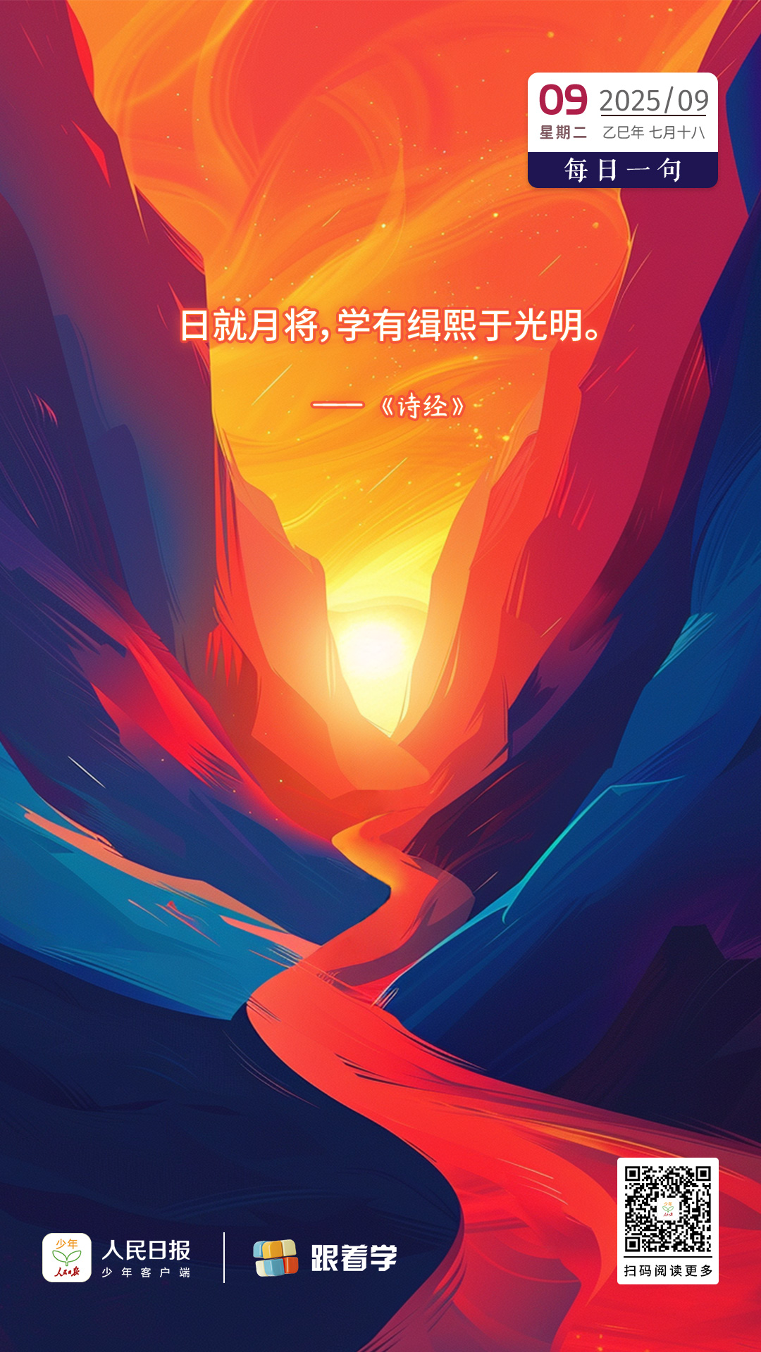 （部分畫面由AI工具調試生成）