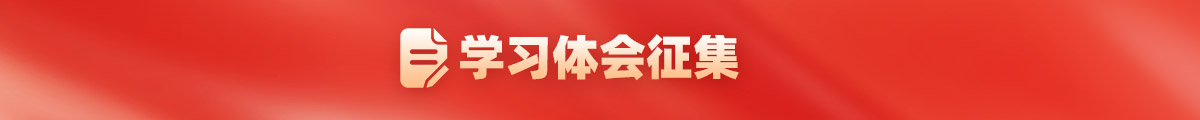 pc端横条