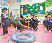 趣味小课堂 点燃科学梦
