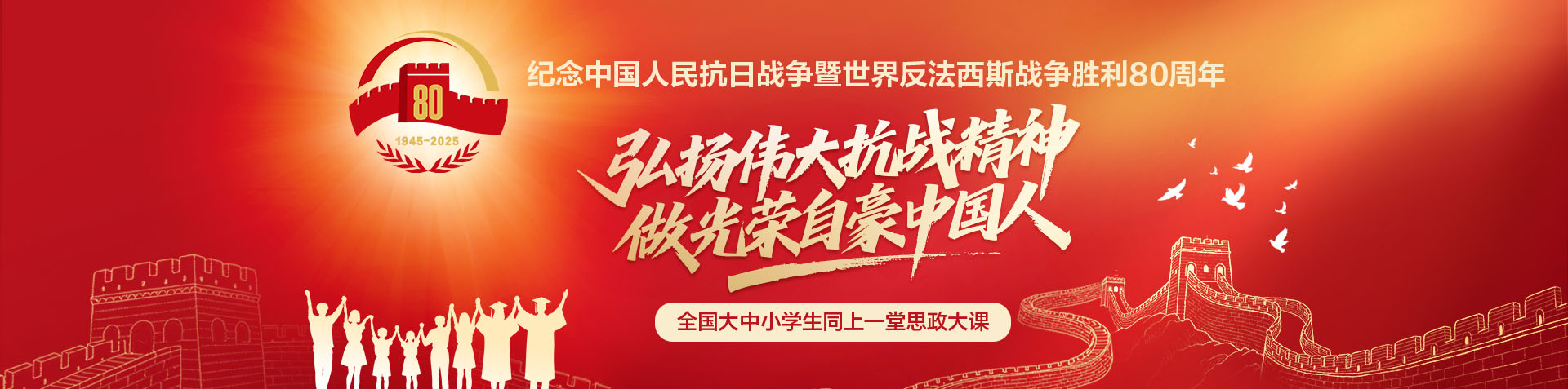 pc端题图
