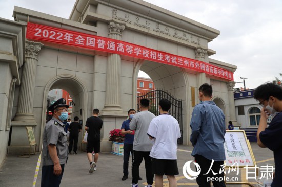 考生进入考场。人民网 黄帆摄