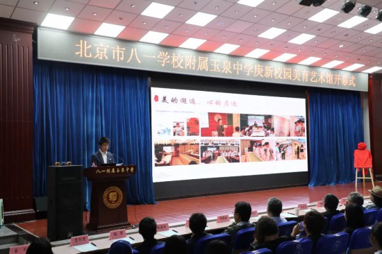 美术教师郅立成作报告