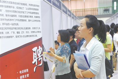 在由上海市黄浦区人力资源和社会保障局等部门主办的招聘会上，应聘者前来咨询。视觉中国供图