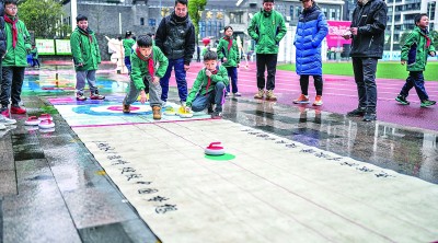 图为贵州省贵阳市实验小学未来方舟分校的学生在体验旱地冰壶。新华社记者 陶亮摄