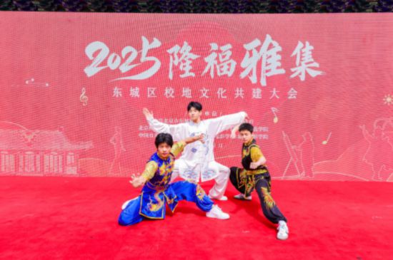 北京電影學院的同學參與北京市東城區校地文化共建大會