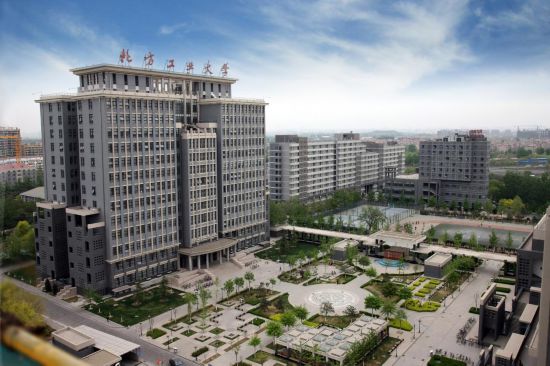 北方工業大學校園
